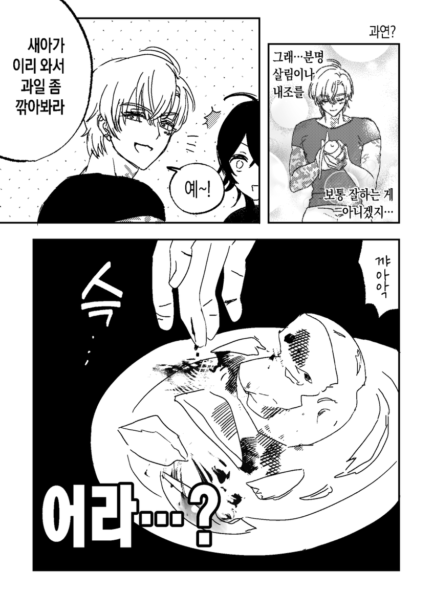 渡り廊下歩き隊 tweet media