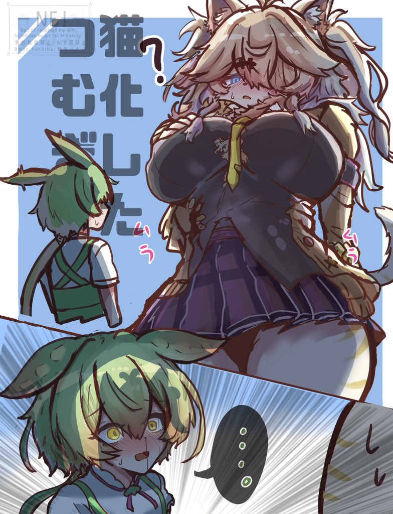 muu_hachiba's tweet photo. ずんだもんの視点を見ると…猫化つむぎと大きいめたん… https://t.co/Fc25GKYgvs