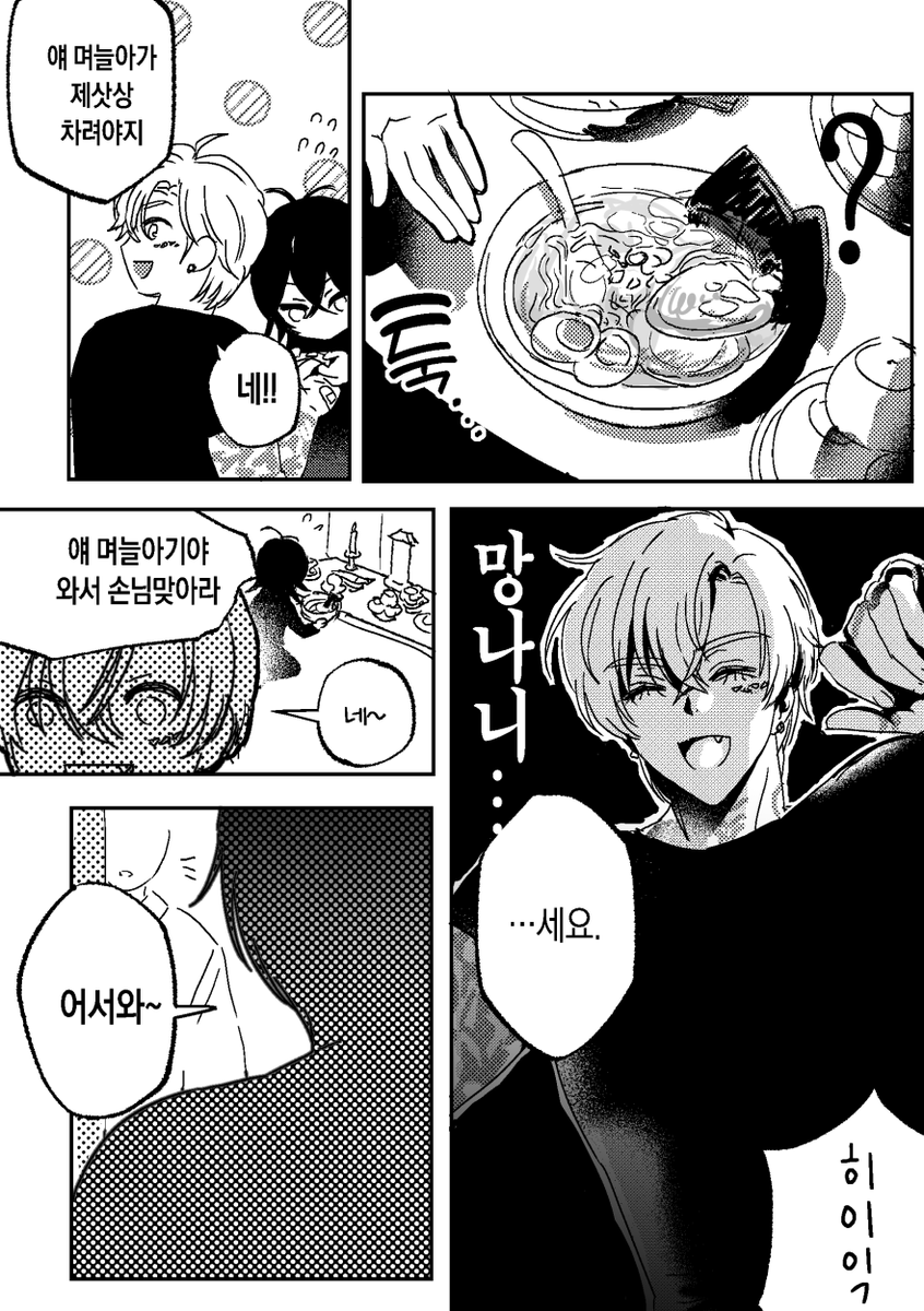 渡り廊下歩き隊 tweet media