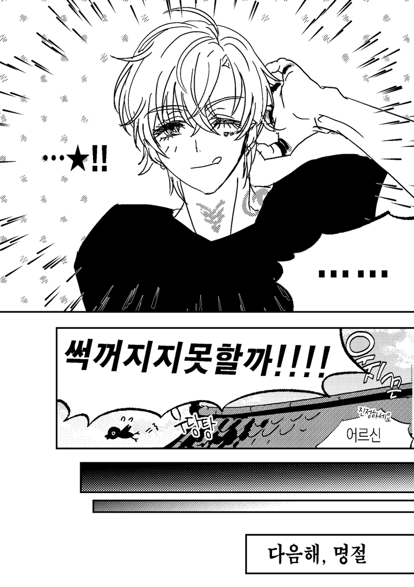 渡り廊下歩き隊 tweet media