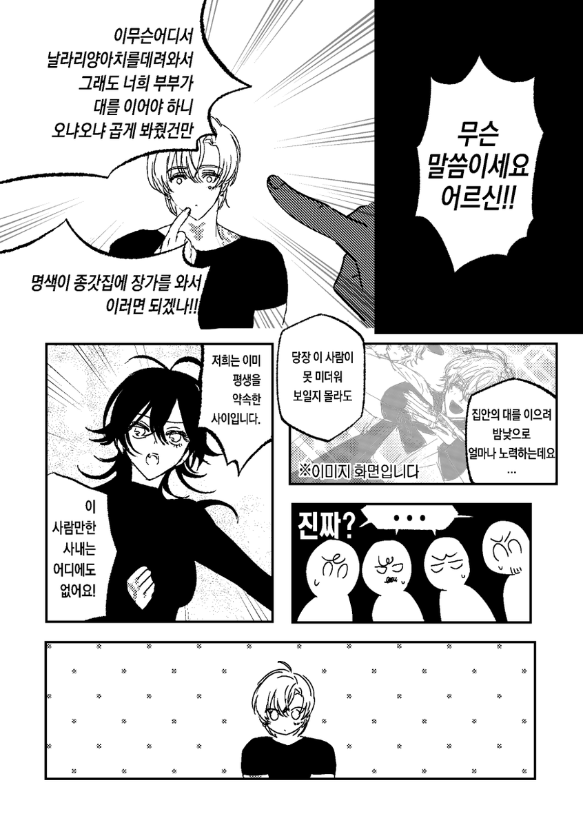 渡り廊下歩き隊 tweet media