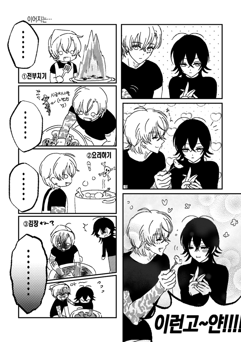 渡り廊下歩き隊 tweet media