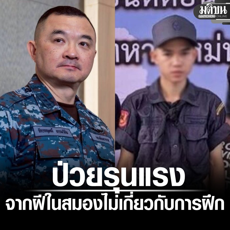 ตายฟรีทุกเคส...และทุกเคสสาเหตุการตายคือโรคที่เกิดขึ้นโง่ๆในร่างกายทหาร 😡😠