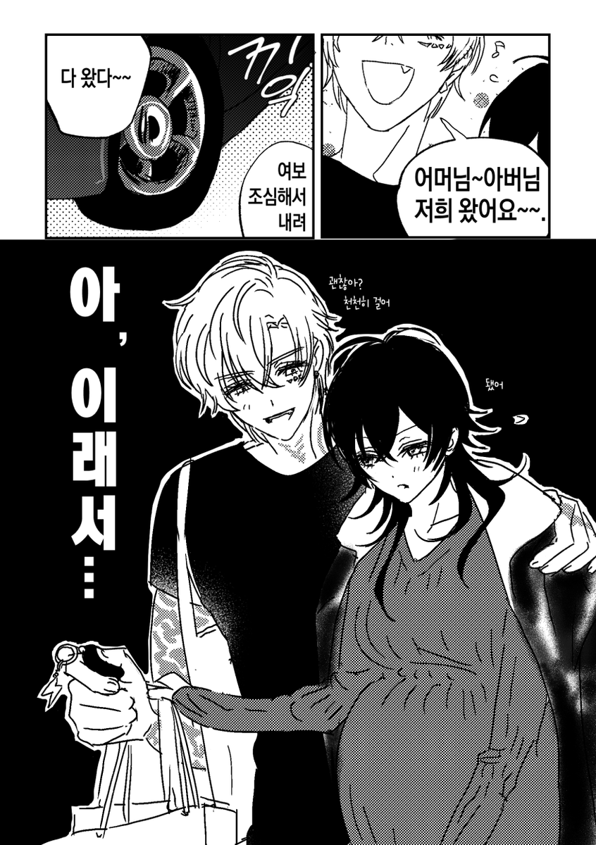 渡り廊下歩き隊 tweet media