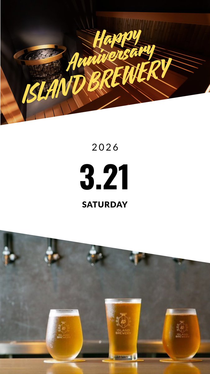 IsaribiSauna's tweet photo. @island_brewery　５周年記念
＼おかげさまで5周年！島の麦酒祭／
2026.3.21（土）

ISARIBI SAUNAコラボチケット、好評発売中❗️

ビール飲み放題に加え、餅まき、ビンゴゲーム、飲食店からの出展ブースなどなど、楽しいイベントが盛りだくさん！

チケット購入は👇️
https://t.co/9CN3QpPIwo https://t.co/sd4GYuiJ9X