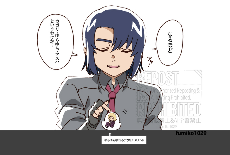 ぜってー誰か言ってるよな！？