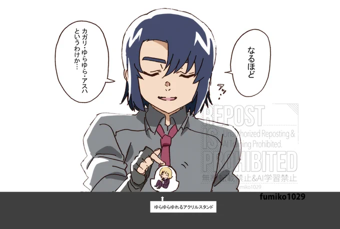 ぜってー誰か言ってるよな!? 