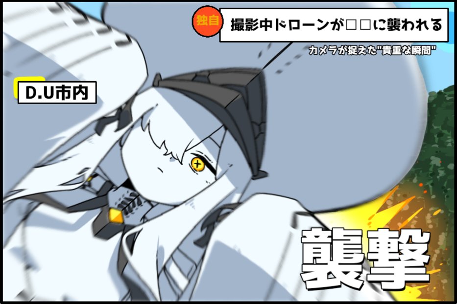 ふらい@せんアカ15 せ134 (@fly_atsui) / Posts / X