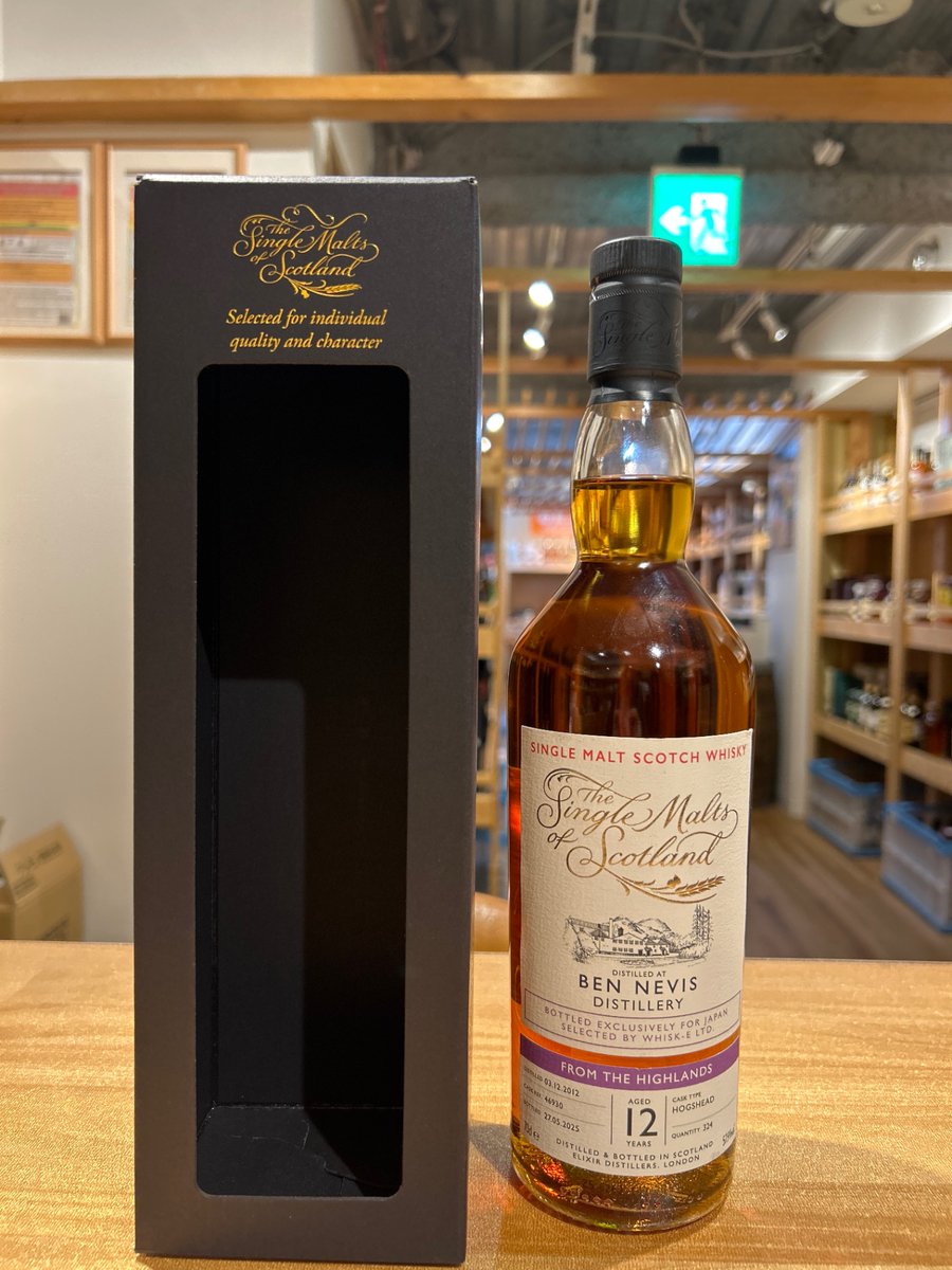 ベンネヴィス 12年