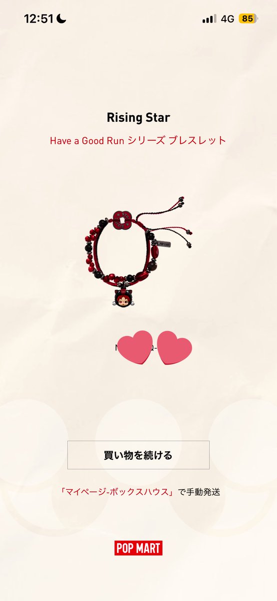 d e c o 𖤐 tweet media