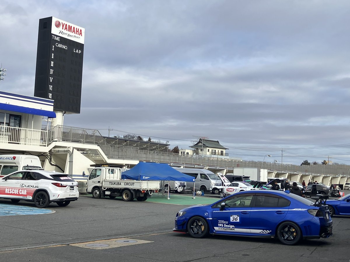 今朝は筑波サーキットでドクマムシ走行会でゼロマックス南関東店さんのVABのタイムアタック
生憎の天候からかろうじてドライでアタック出来ました！
望んだ結果とは行きませんでしたが、旋回性は格段に向上してきているので…引き続きショップ様と頑張っていきます
朝早くからありがとうございました！