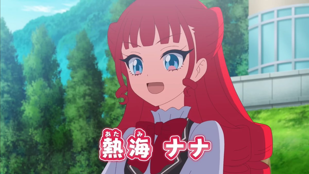 熱海ナナちゃんに一目惚れしてしまいました? #おねがいアイプリ
