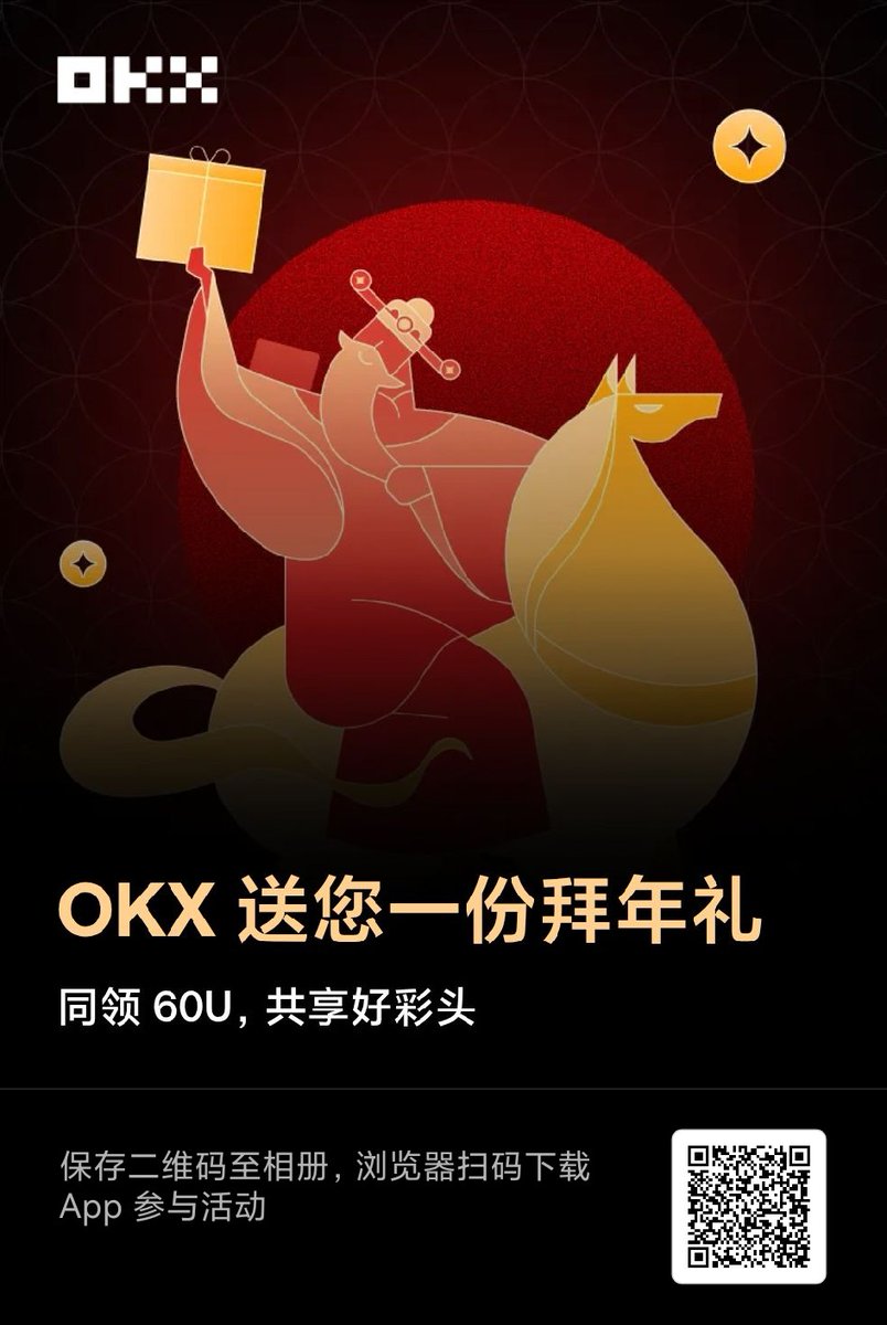 zhao61739's tweet photo. okx拜年礼，okx新年礼物，新春加码。新年邀新人共同瓜分Btc，你与好友可各得60U体验金。共120U体检金，更有机会搭上新春拉新排行榜，共同瓜分价值30000u的btc。
点击链接注册获得价值60U的奖励https://t.co/KFIF0jyD1h
祝大家新的一年身体健康，万事如意，心想事成，做单暴富 https://t.co/WuZ2UeOvve