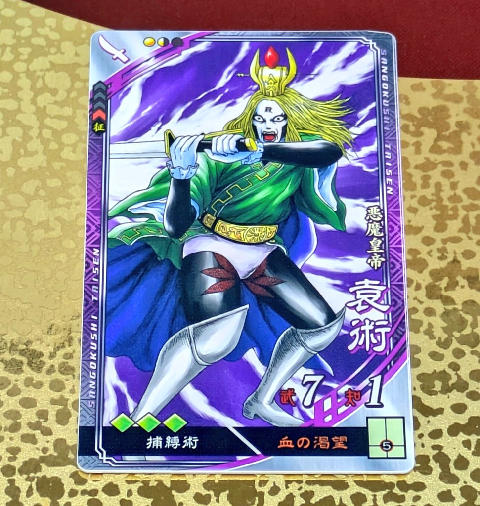 あとデトロイトメタルシティ大好きマンなのでクラウザーさんのカードが