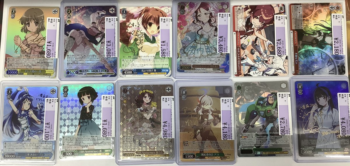 ヴァイスシュヴァルツ買取情報】 ✨