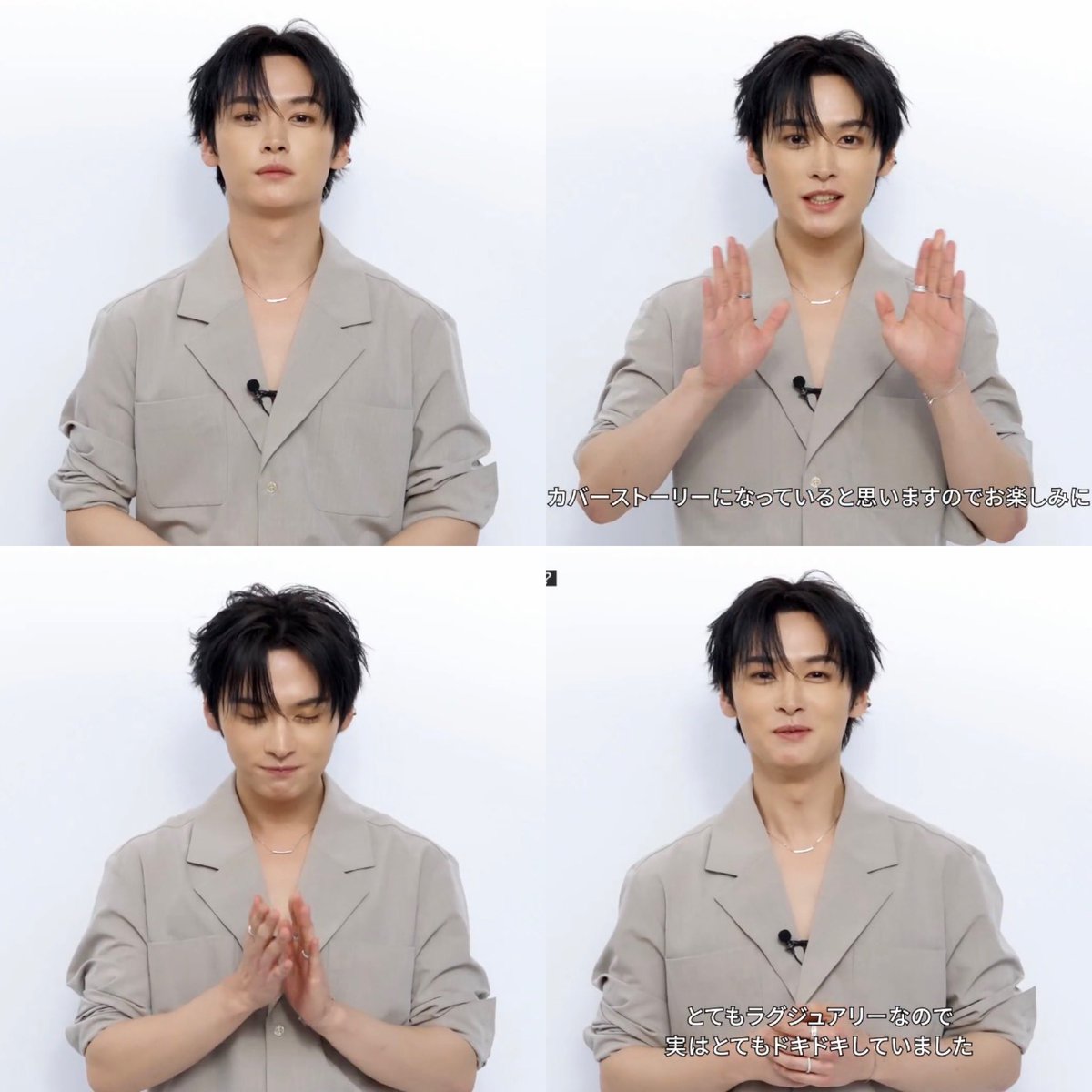 Stray Kidsリノ、日本初ソロW表紙で『NYLON JAPAN』2026年4月号