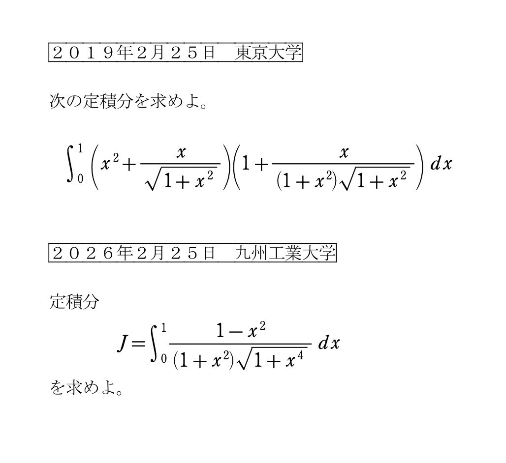 九州工業大学 過去問 九州工業大学 | 赤本オンライン【教学社 公式】