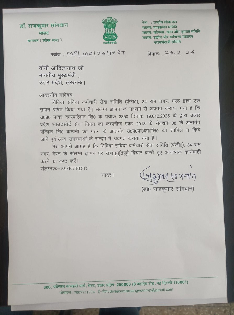 Dilmani Parsad  tweet media