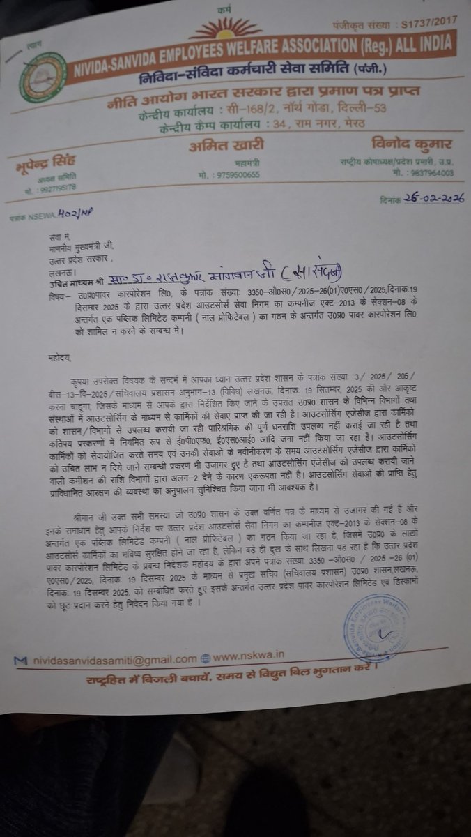 Dilmani Parsad  tweet media