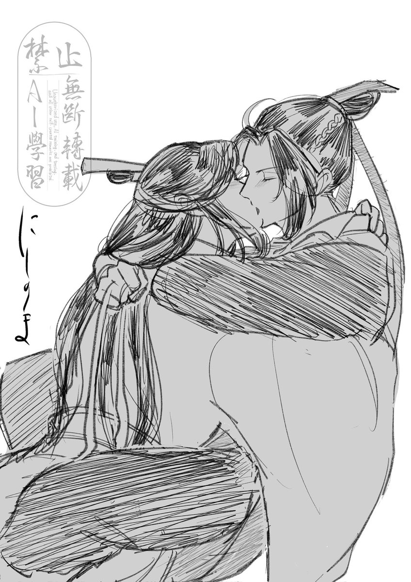 #曦澄
曦澄ちゅー