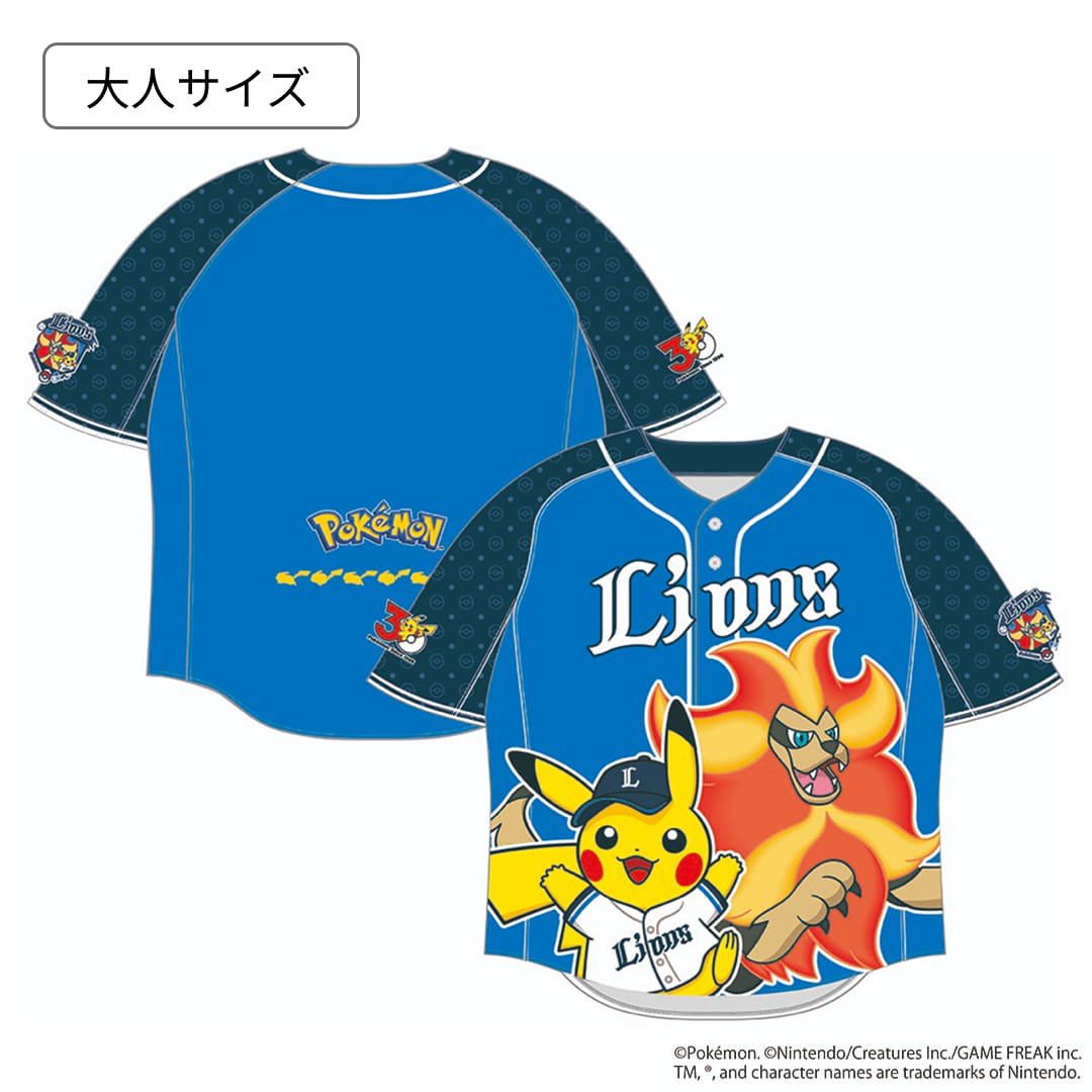 カープオリジナル ポケモンレプリカユニフォーム | 商品詳細 - 広島
