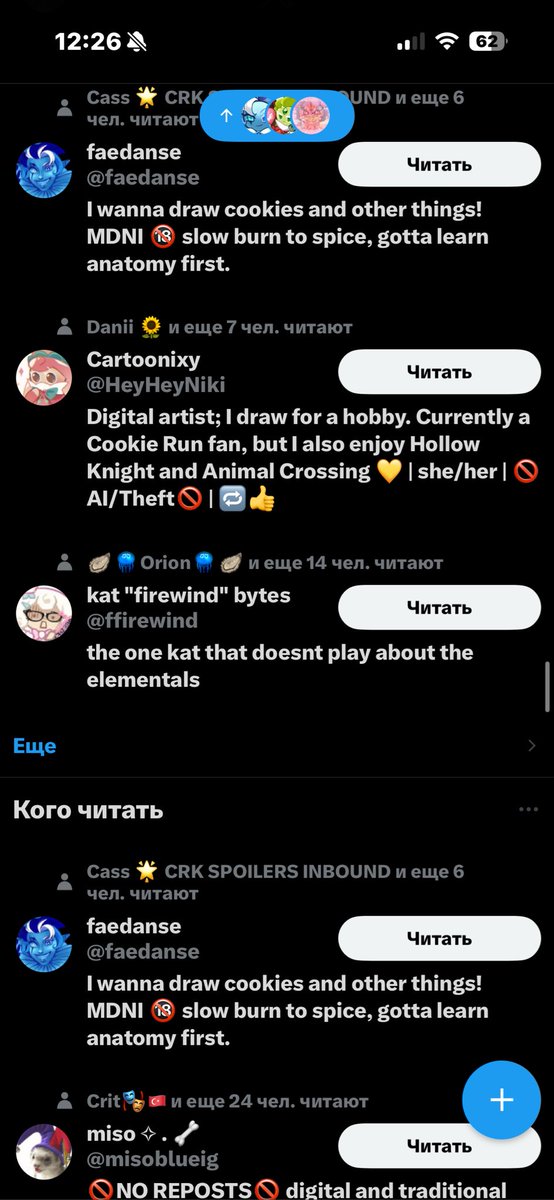 pv’s stupid hat🍦🎭 tweet media