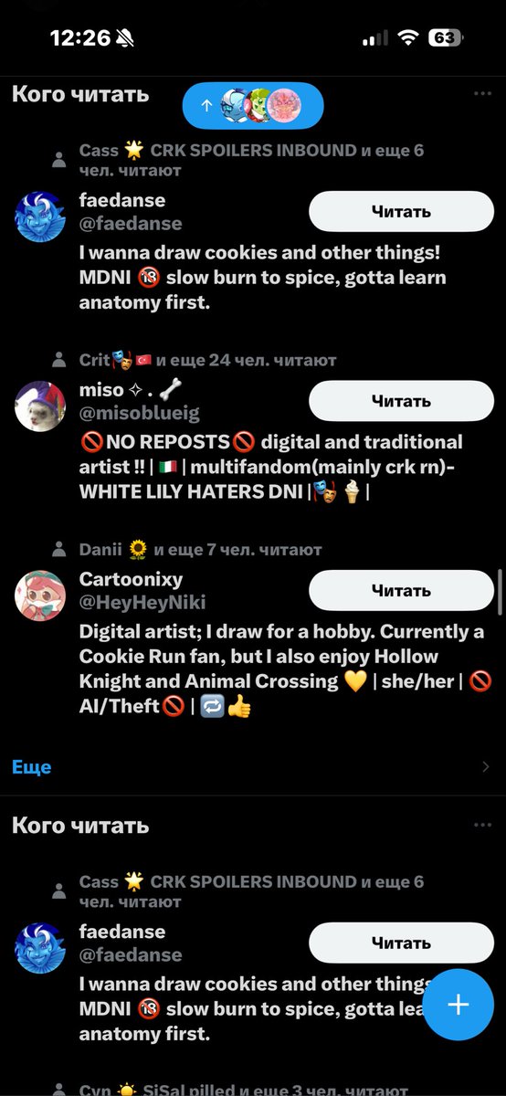 pv’s stupid hat🍦🎭 tweet media