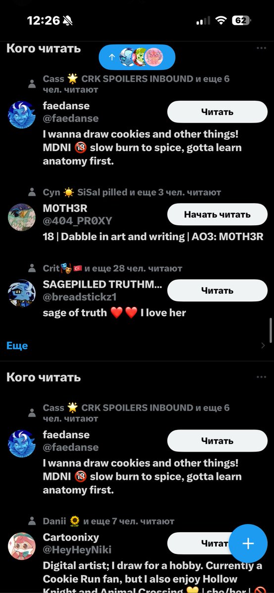 pv’s stupid hat🍦🎭 tweet media