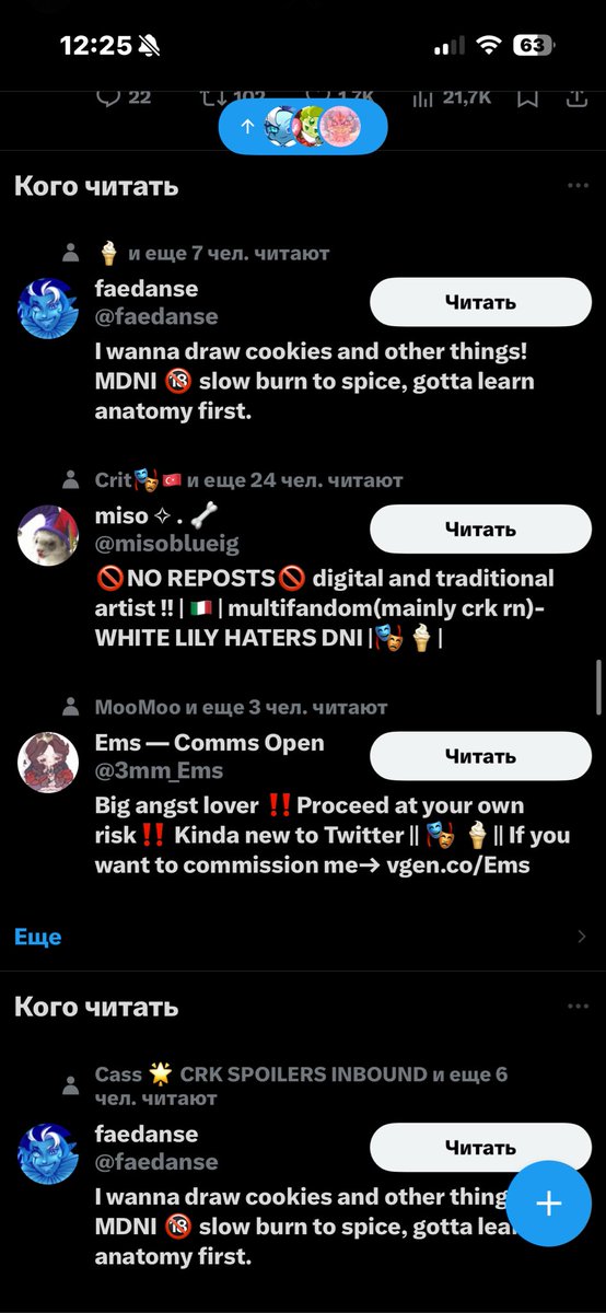 pv’s stupid hat🍦🎭 tweet media