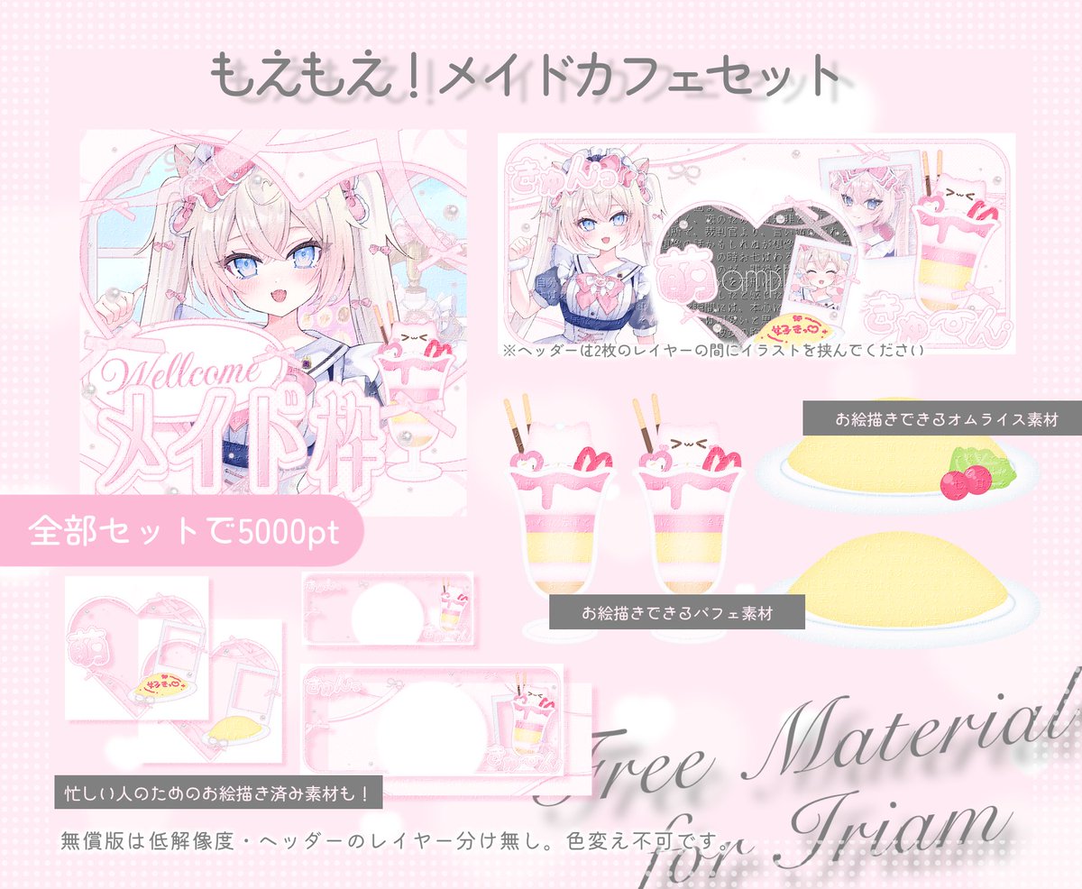 桃羽シュシュ👼🏻🍑Live2D準備中 tweet media