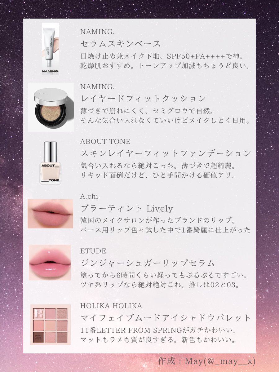 𝘔𝘢𝘺 tweet media