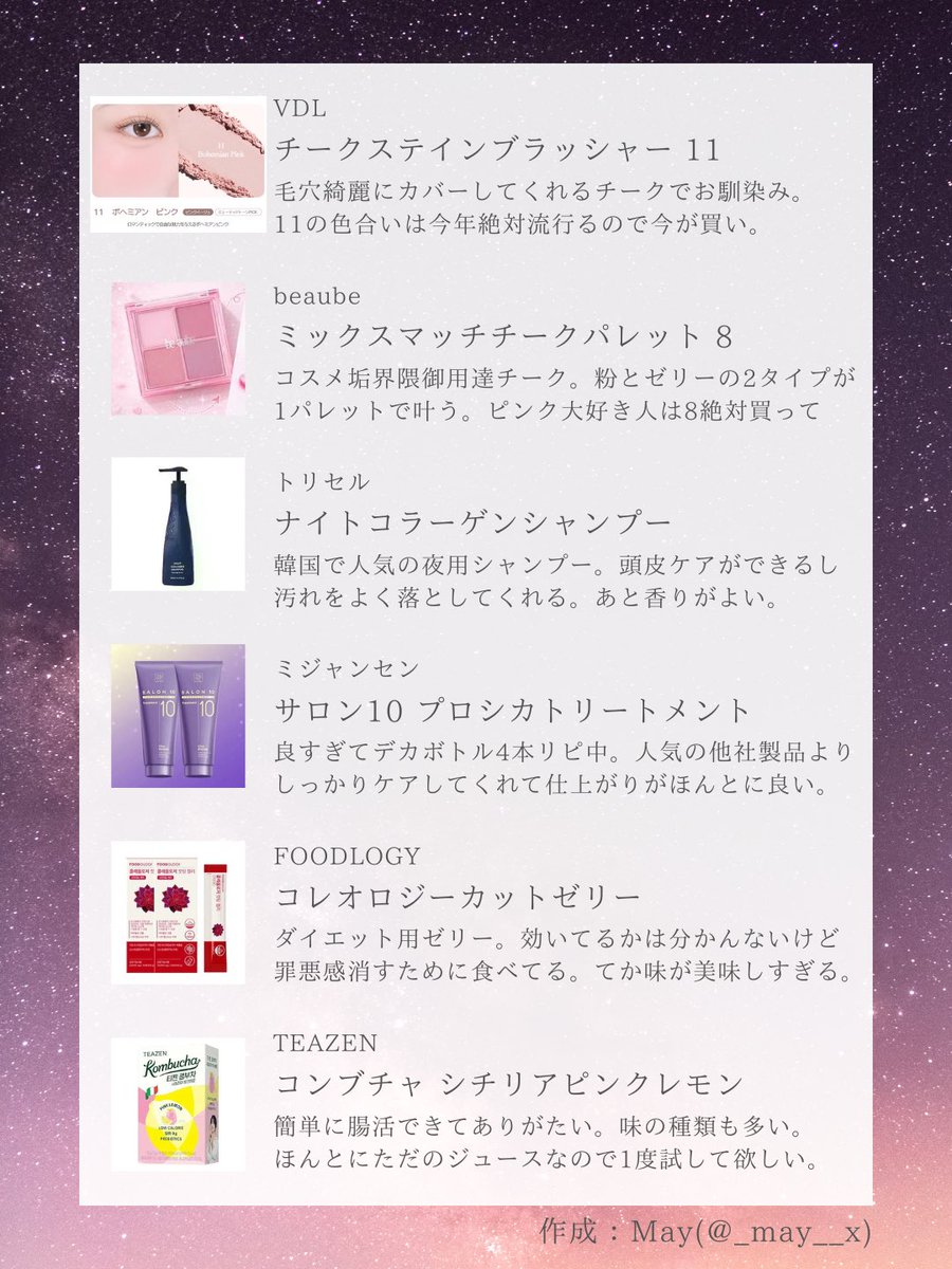 𝘔𝘢𝘺 tweet media