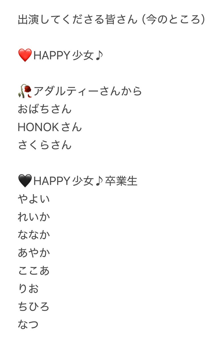 ななみ (@__nanamistar) / Posts / X