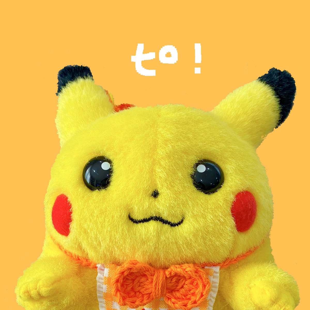 No025pikapi's tweet photo. 手乗り初期ピカちゃんぬい、頑なに公式販売しないのは何か権利的な問題があったりするのか‥？
各家庭に１匹を義務化してほしい https://t.co/NNuAxBDtzD