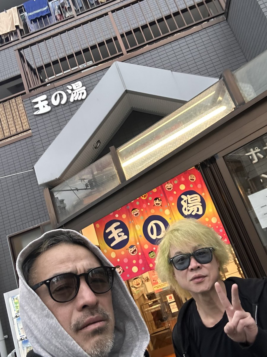 ととのった〜

#蒸し焼大将
#温泉
#テントサウナ
#フィンランド
#銭湯
#サウナ
#サウナー
#サウナイキタイ
#テントサウナ
#サウナ好きと繋がりたい
#ロウリュ
#もつ焼のんきとコラボしませんか
#下町ハイボール
#もつ焼
#もつ焼き
#サ飯
#サウナレインボー
#玉の湯