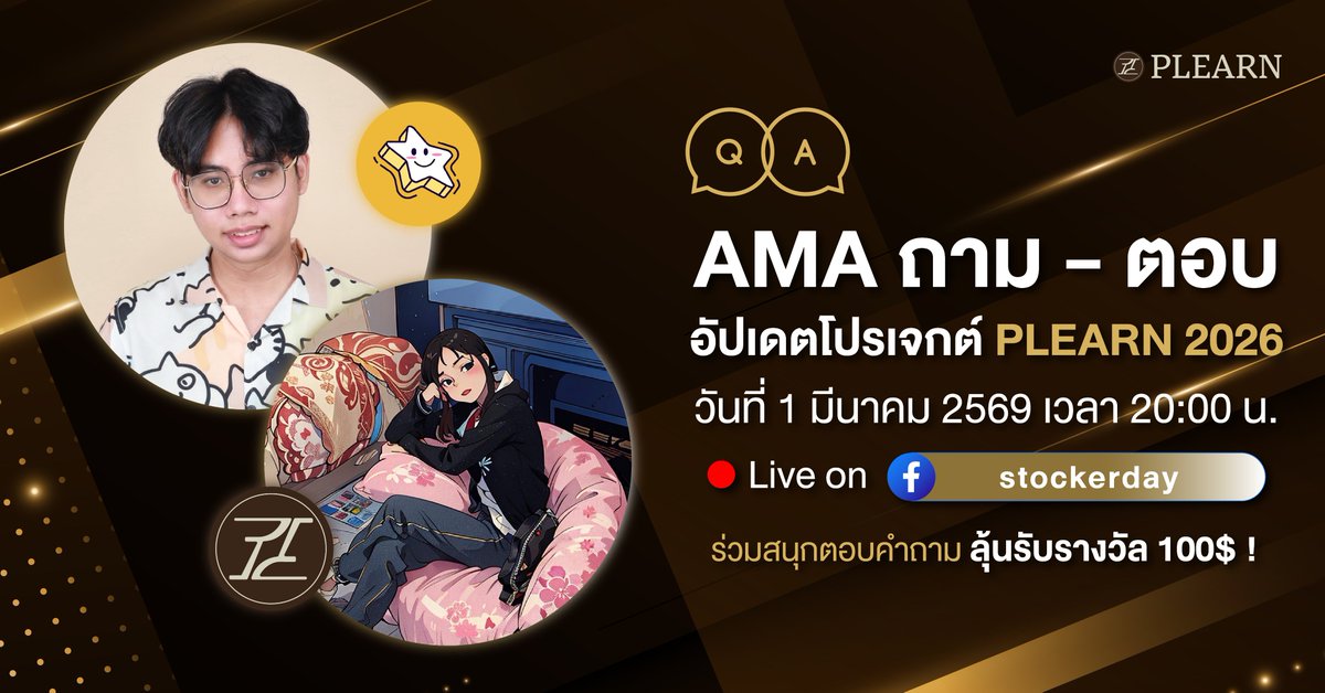 PlearnOfficial tweet media