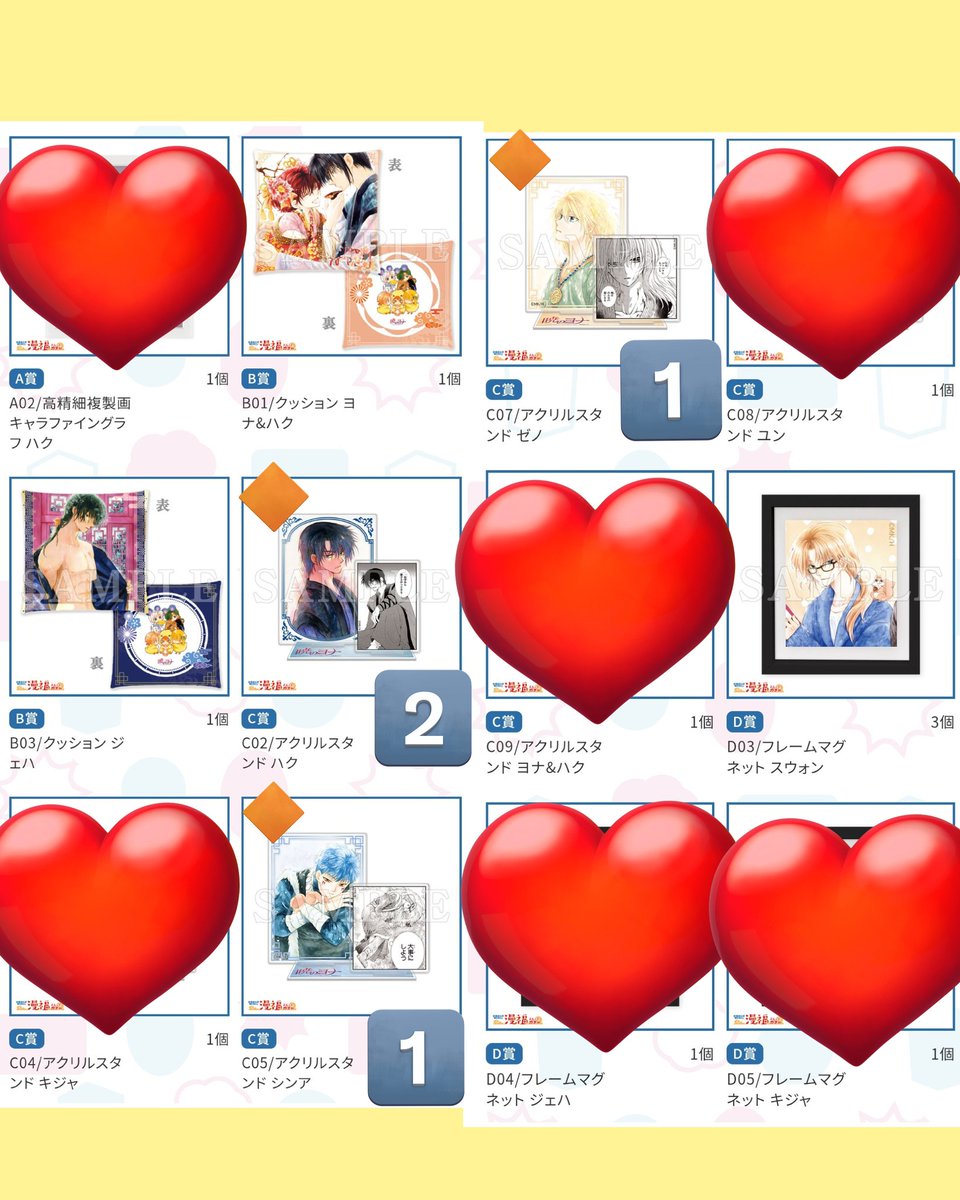 いろ@取引垢 tweet media