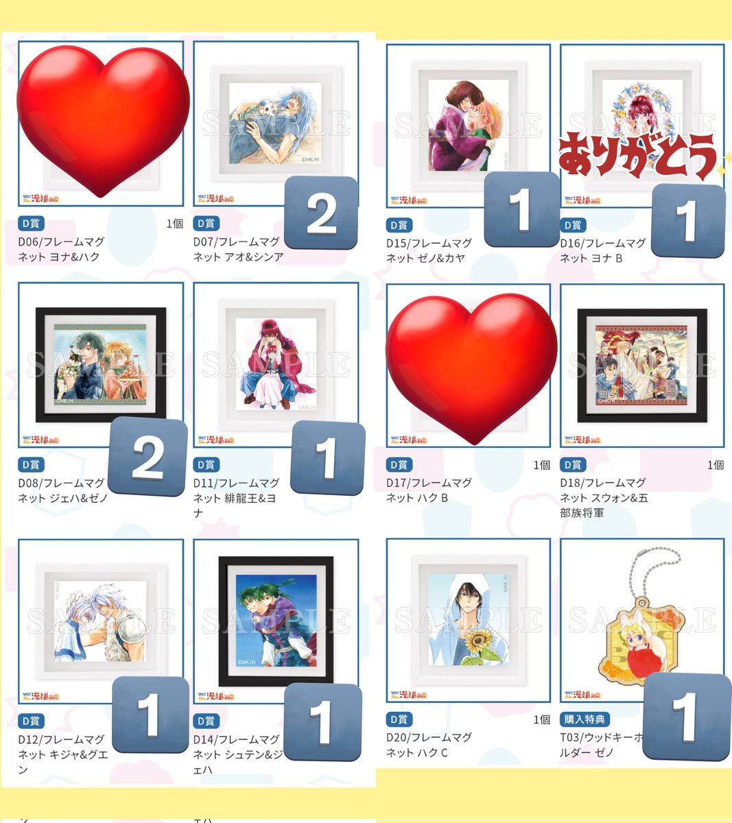 いろ@取引垢 tweet media