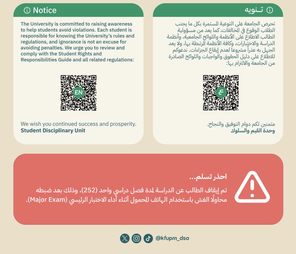 لانا المهدي tweet media