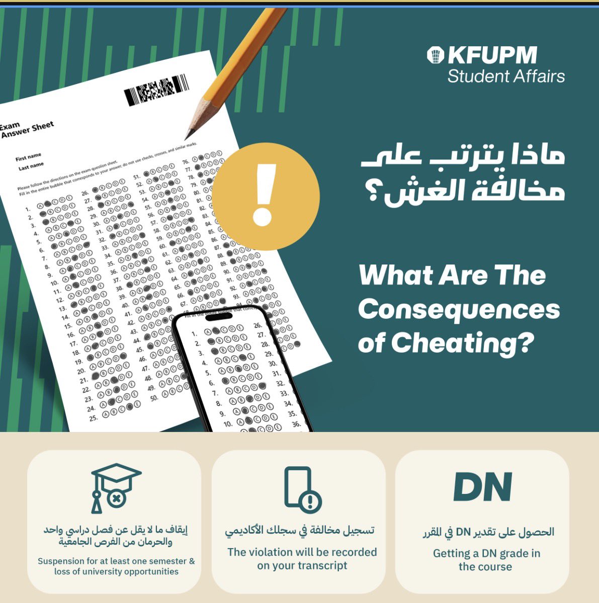 لانا المهدي tweet media