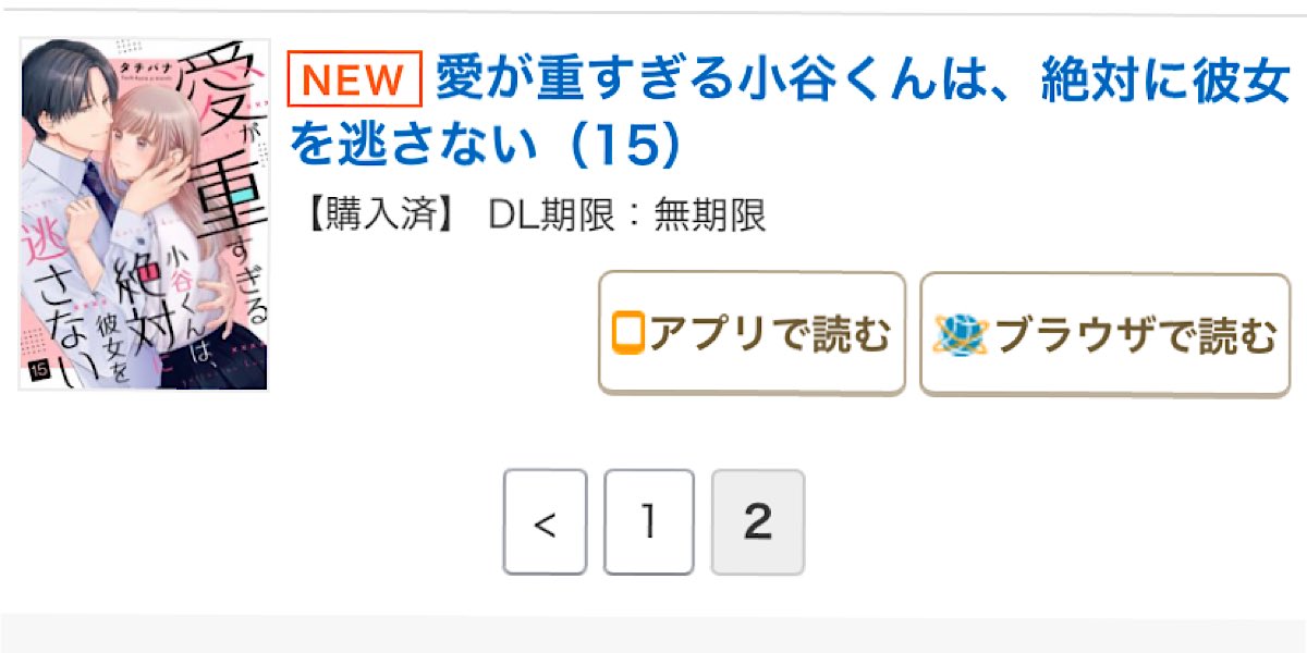 おはな⭐︎ tweet media