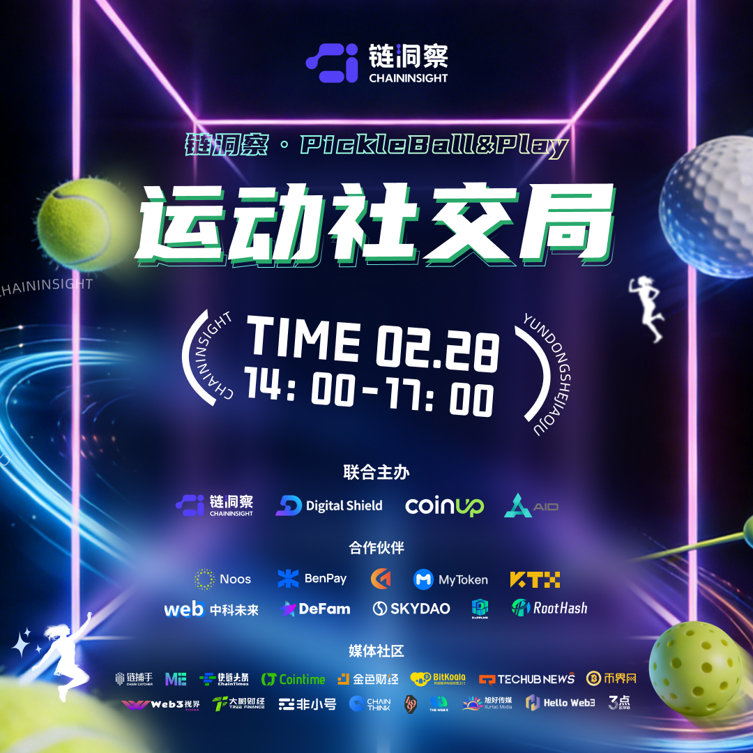 Web3视界|Web3 Vision tweet media