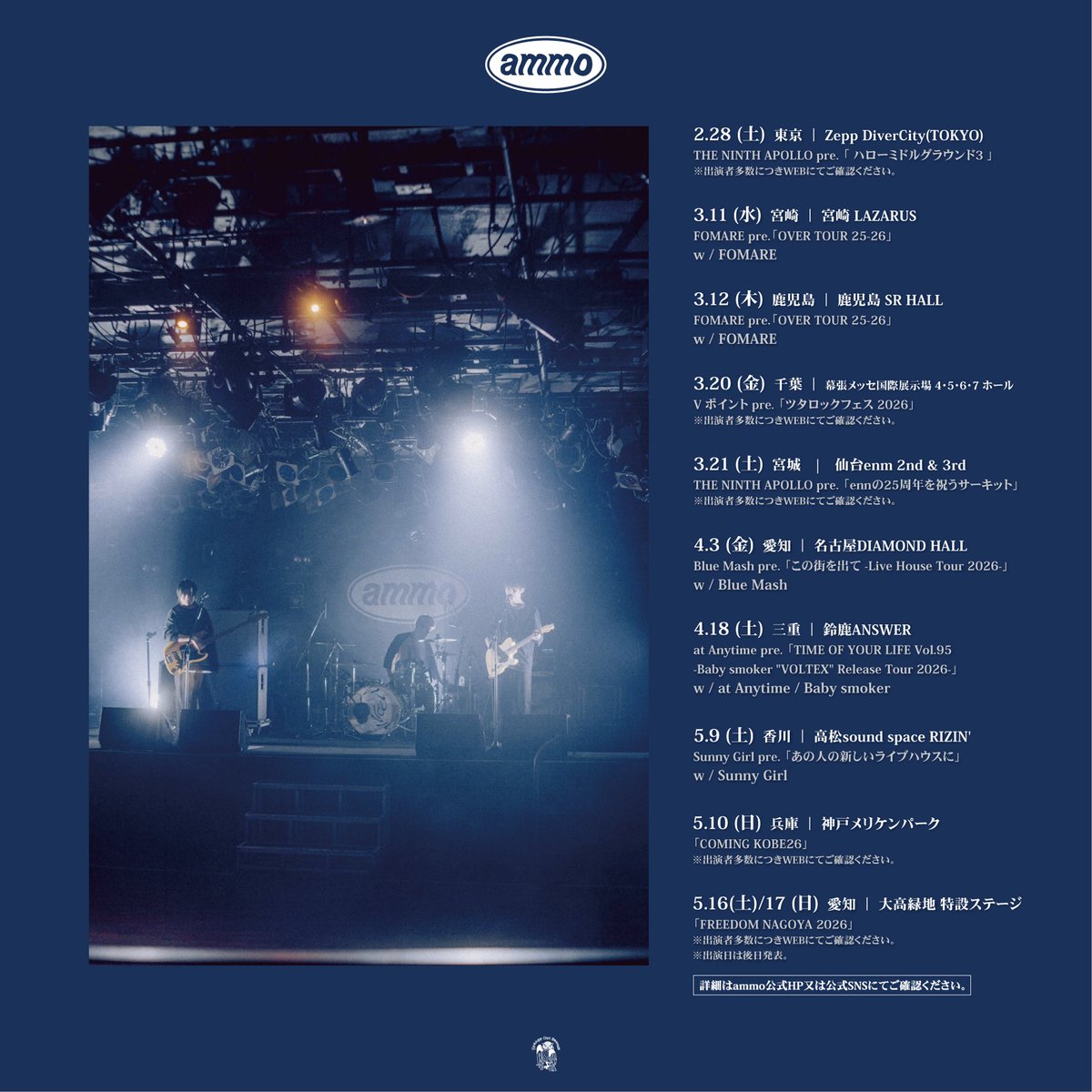 ammo (@ammo__official) / Posts / X