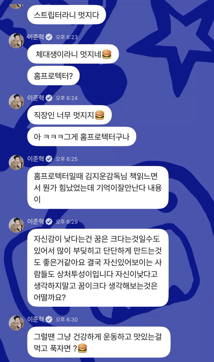 나 빠수니 이렇게 나데나데 해주는 오빠 첨봄