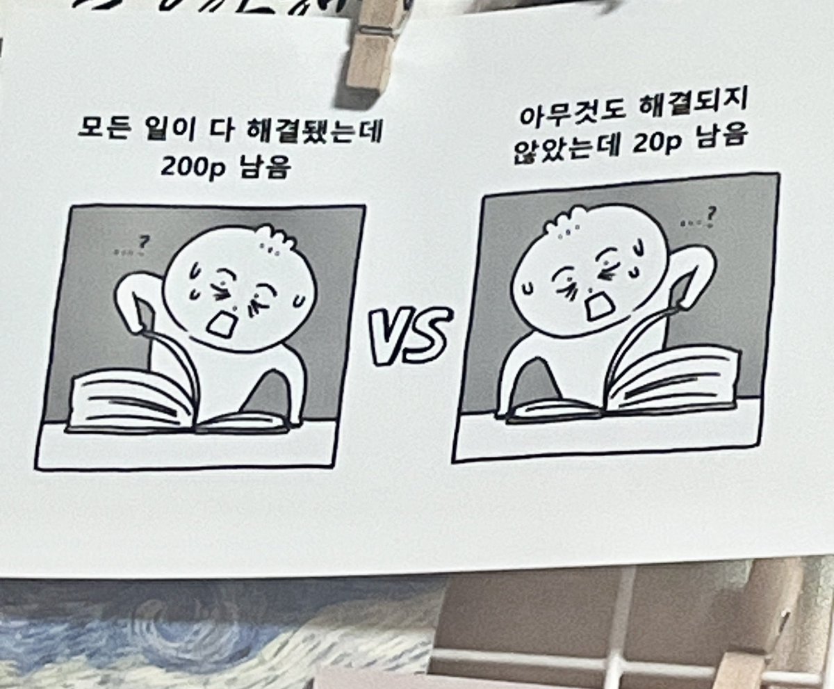 대충 왼쪽 심정이다