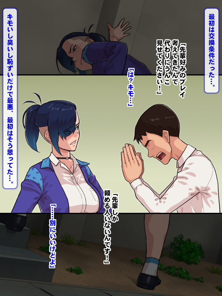 キモがりながらも興味あるのがバレバレな変態不良娘。
支援サイトに💩差分公開してます!
FANBOX→ https://t.co/WQS6aaiRAg
Fantia→ https://t.co/JX9DXimN4N 