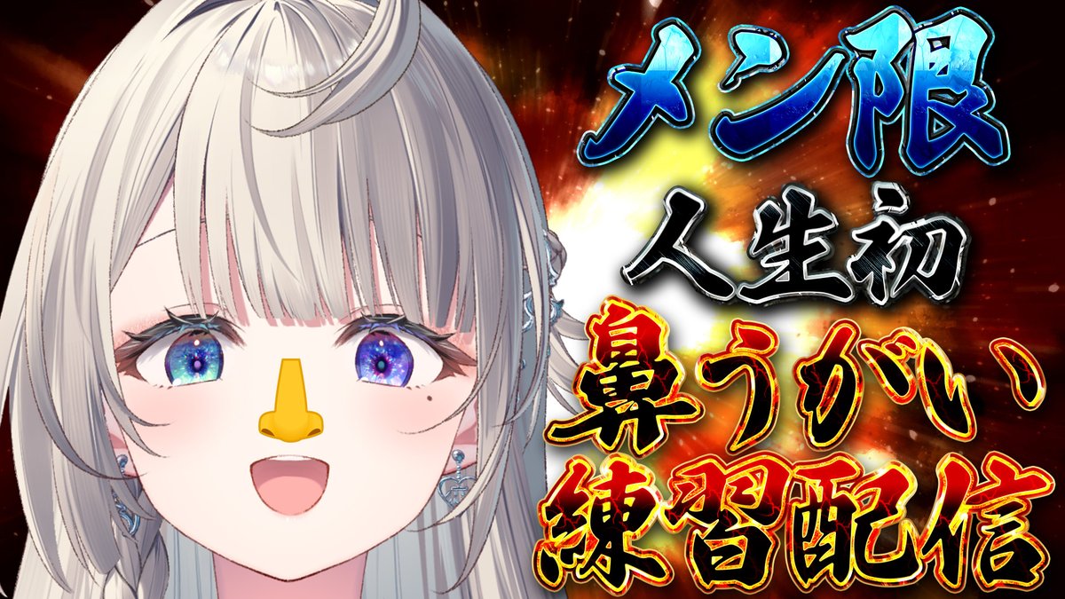 本阿弥あずさ🐥💫 (@azusa_honami) / Highlights / X