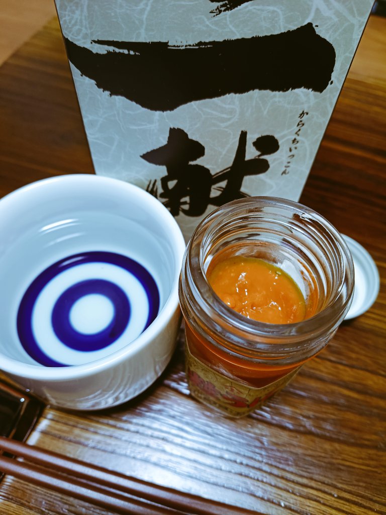 650yen's tweet photo. 粒うにで日本酒きゅーっ！と。

限界OL霧切ギリ子面白いのでオススメです。 https://t.co/fzEVn36eSI