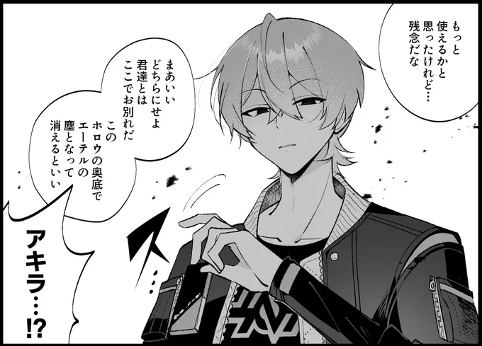 黒幕お兄ちゃん 