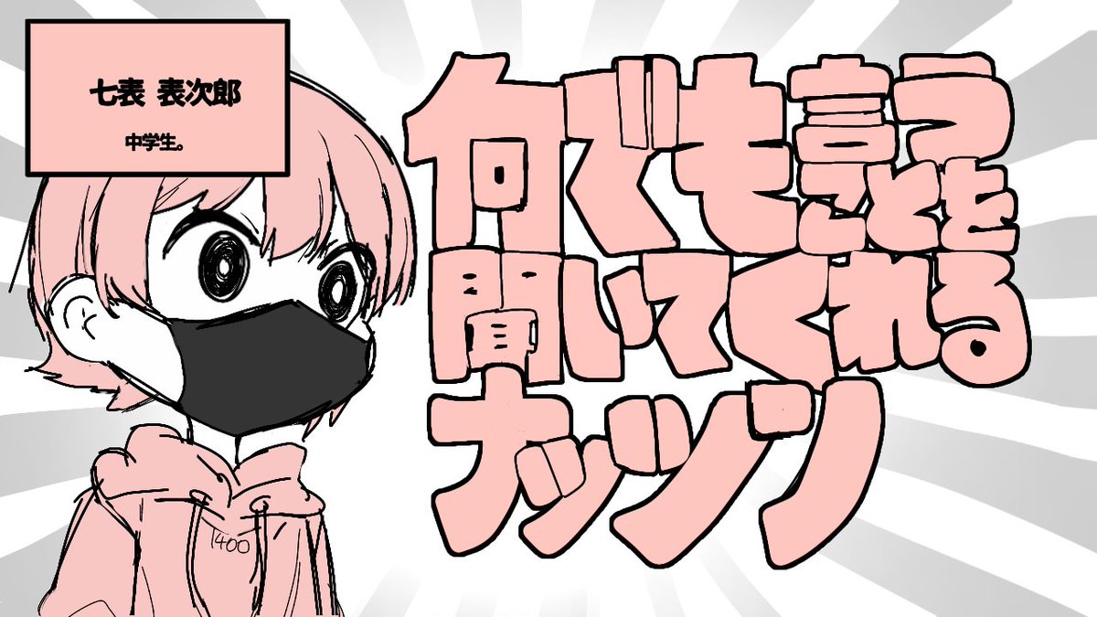 1 tweet media